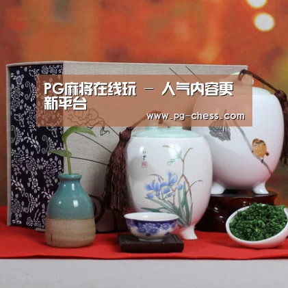 浓香铁观音_012(图1) 浓香铁观音_012(图1)