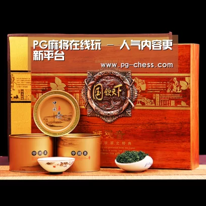 浓香铁观音_014(图1) 浓香铁观音_014(图1)