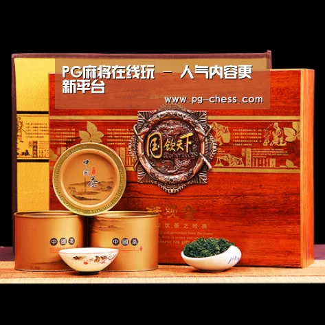 浓香铁观音_04(图1) 浓香铁观音_04(图1)