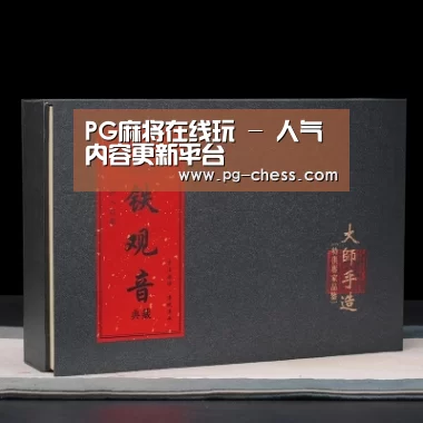 清香铁观音_02(图1) 清香铁观音_02(图1)