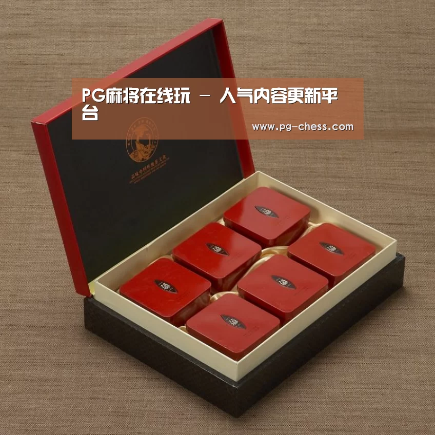 清香铁观音_09(图1)