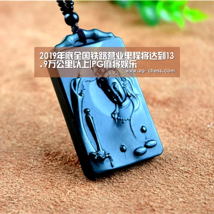 PG麻将娱乐
