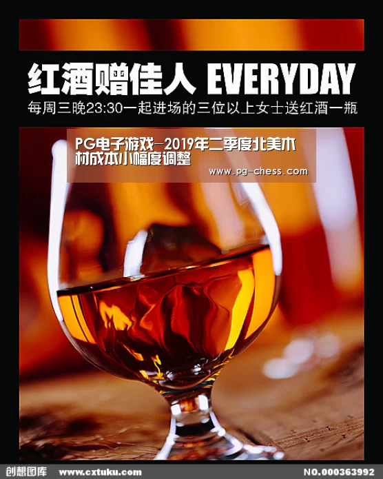 PGAPP下载