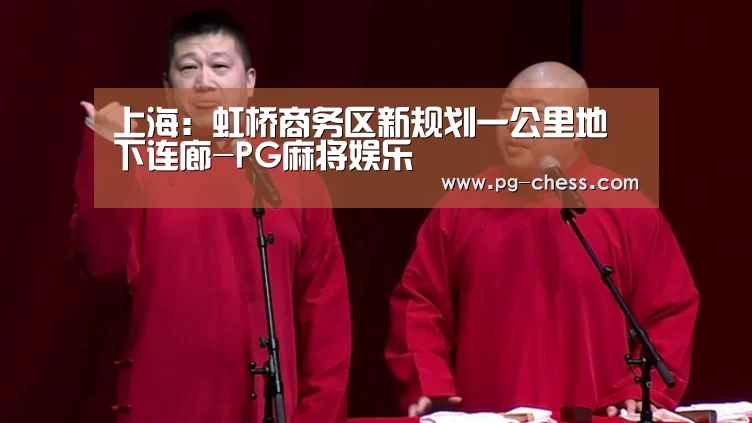 PG电子游戏