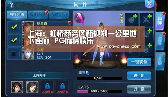 PG麻将在线玩