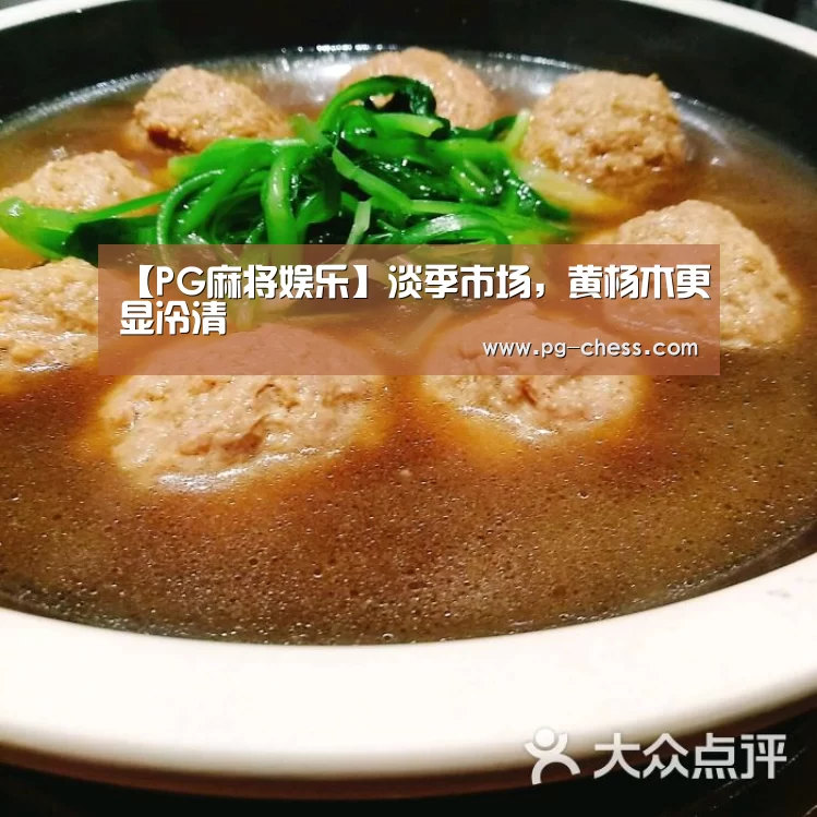 PG电子游戏