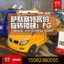 PG麻将在线玩