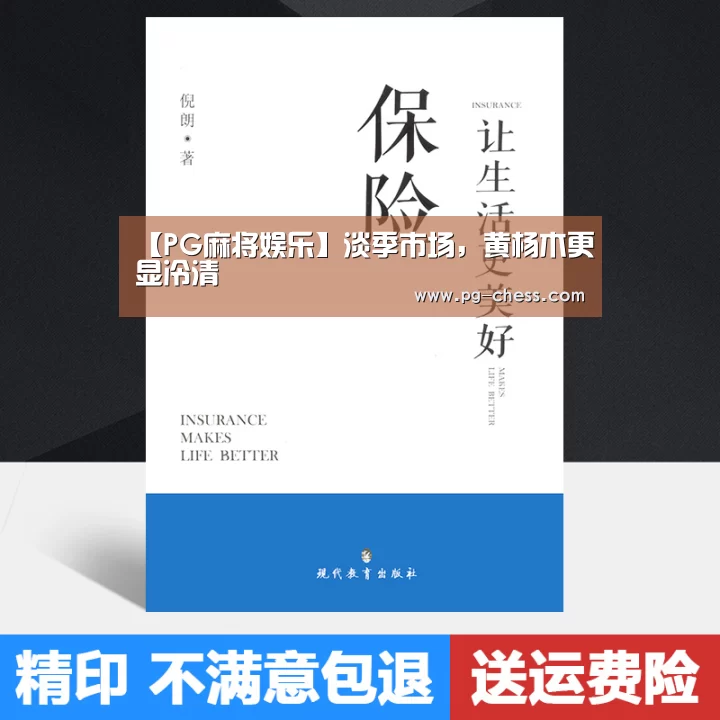 PG电子游戏