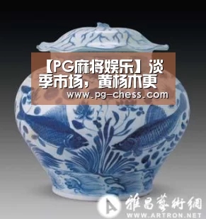 PG电子游戏