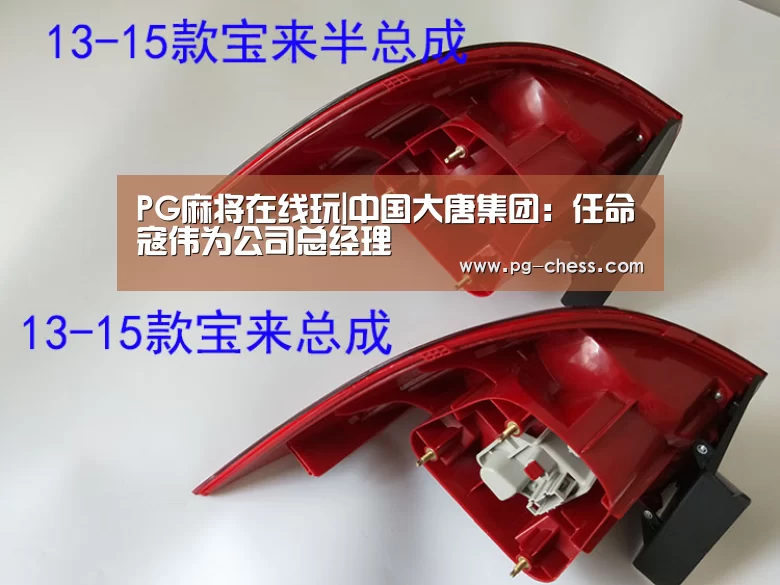 PG麻将娱乐