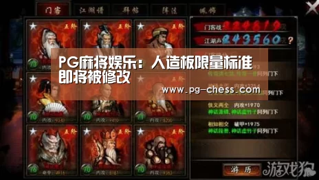 PG麻将娱乐