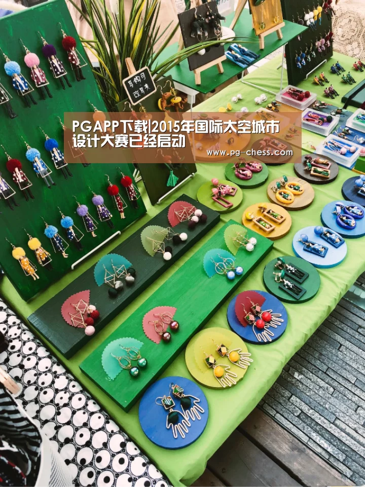 PGAPP下载|2015年国际太空城市设计大赛已经启动(图4) PG麻将娱乐