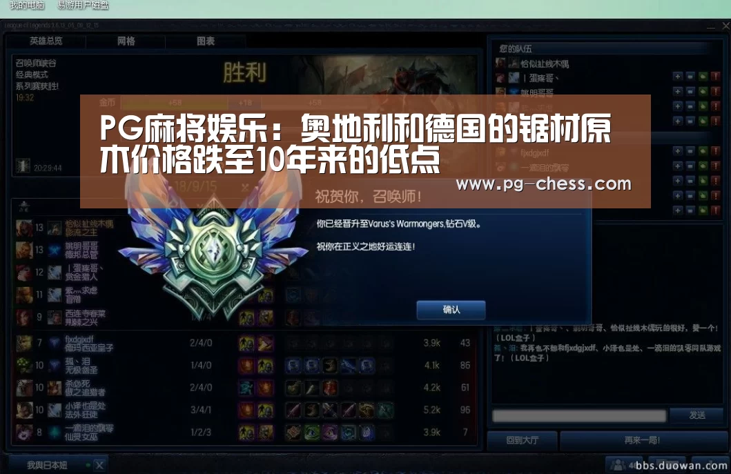PG麻将娱乐