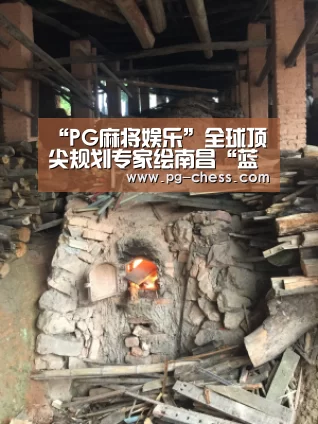 PG麻将娱乐